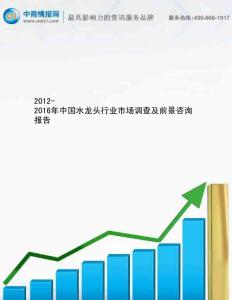 2023年度智能家居設備市場調研報告